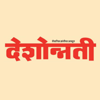 Deshonnati — Marathi Newspaper для iOS
