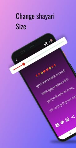 Dosti Shayari — दोस्ती शायरी для Android — скриншот 5