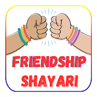 Dosti Shayari दोस्ती शायरी для Android