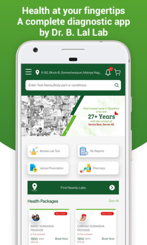 Dr B Lal Labs — Blood Test для Android — скриншот 1