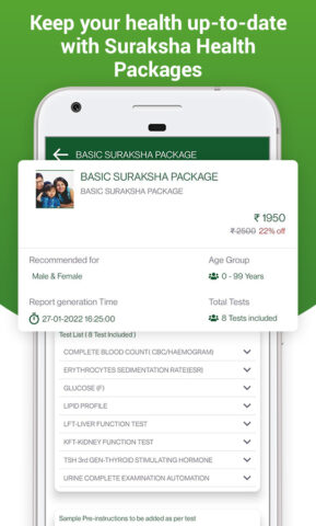 Dr B Lal Labs — Blood Test для Android — скриншот 3