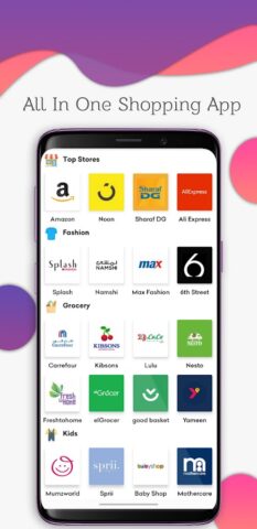 Dubai UAE Online Shopping для Android — скриншот 1
