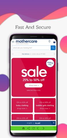 Dubai UAE Online Shopping для Android — скриншот 4