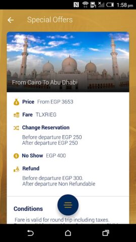EGYPTAIR для Android — скриншот 2