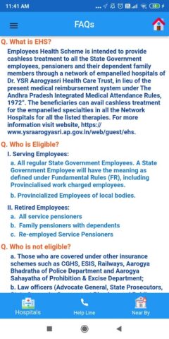 EHS  AP для Android — скриншот 4