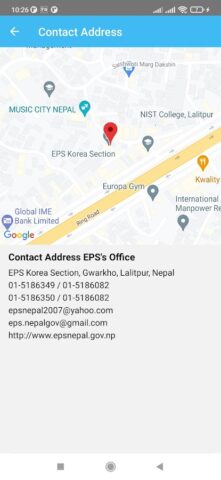 EPS Section Nepal для Android — скриншот 4