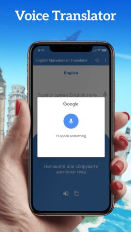 English Macedonian Translator для Android — скриншот 2