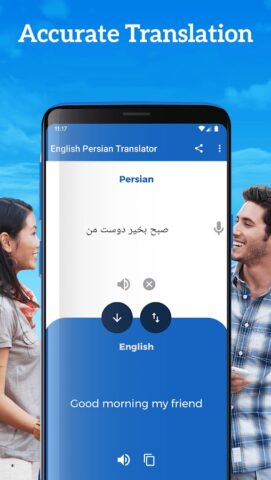 English Persian Translator для Android — скриншот 4
