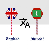 English To Dhivehi Translator для Android