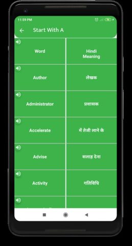 All Verbs In Hindi для Android — скриншот 5