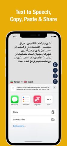 English to Persian Translator для iOS — скриншот 2