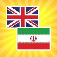 English to Persian Translator для iOS