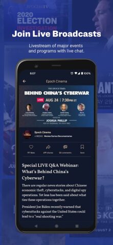 Epoch TV для Android — скриншот 5