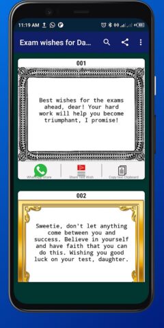 Exam Success Wishes для Android — скриншот 5