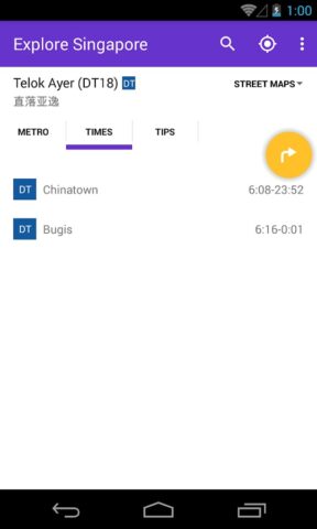 Explore Singapore MRT map для Android — скриншот 3