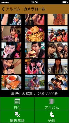 FUJIFILM WPS Photo Transfer для Android — скриншот 5