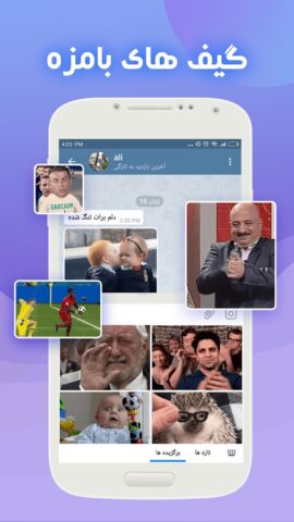 Farsi Keyboard — کیبورد فارسی для Android — скриншот 4
