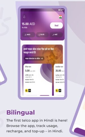 FiveSIM для Android — скриншот 5