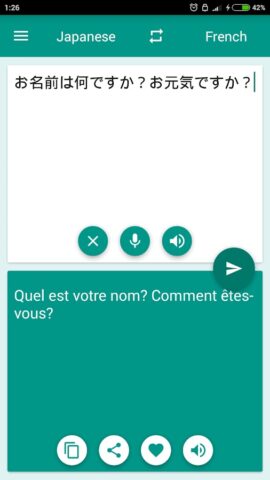 French-Japanese Translator для Android — скриншот 1
