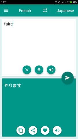 French-Japanese Translator для Android — скриншот 3