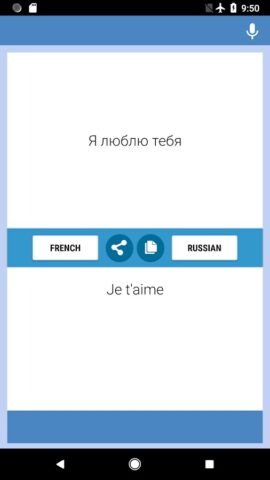 Французско-русский Переводчик для Android — скриншот 5