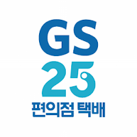 GS25편의점택배 для Android