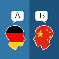 German Chinese Translator для Android