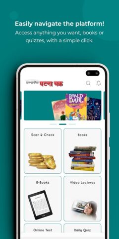 Ghatna Chakra для Android — скриншот 2