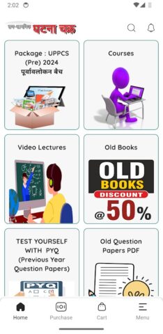 Ghatna Chakra для Android — скриншот 3