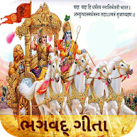 Gita (ગીતા) in Gujarati для Android