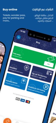 Global Village Dubai для iOS — скриншот 2