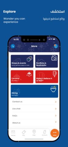 Global Village Dubai для iOS — скриншот 5