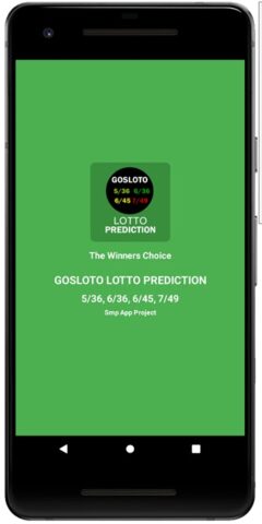 Gosloto Predictions App для Android — скриншот 1