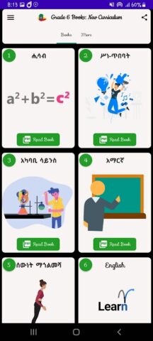 Grade 6 Books : New Curriculum для Android — скриншот 1
