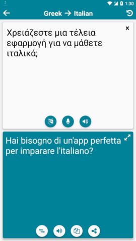 Greek — Italian для Android — скриншот 3