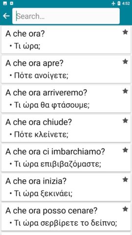 Greek — Italian для Android — скриншот 4
