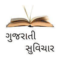 Gujarati Quotes & Suvichar для Android