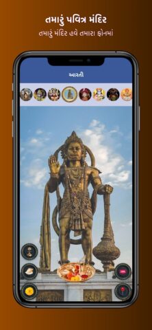 Gujarati Rashifal: રાશિ ભવિષ્ય для Android — скриншот 3