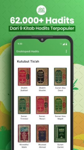 Ensiklopedi Hadits для Android — скриншот 2