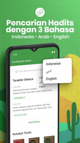 Ensiklopedi Hadits для Android — скриншот 3