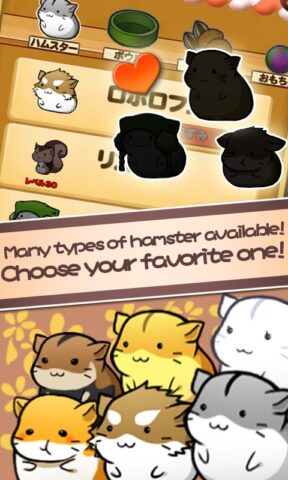 Hamster Life — Жизнь хомяка для Android — скриншот 3