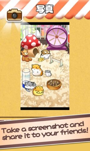 Hamster Life — Жизнь хомяка для Android — скриншот 5