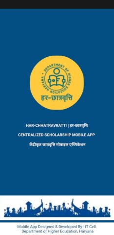 Har Chhatravratti для Android — скриншот 1