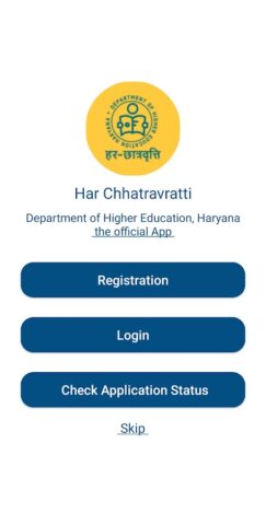 Har Chhatravratti для Android — скриншот 2