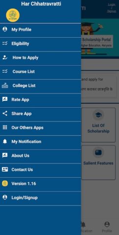 Har Chhatravratti для Android — скриншот 4