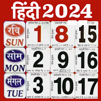 Hindi Calendar 2026 Panchang для Android
