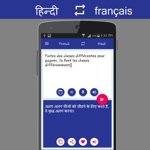 Hindi French Translator для Android — скриншот 4