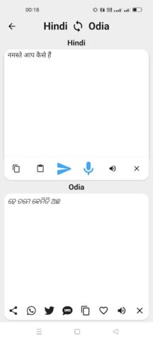 Hindi To Odia Translator для Android — скриншот 2