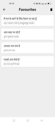Hindi To Odia Translator для Android — скриншот 4