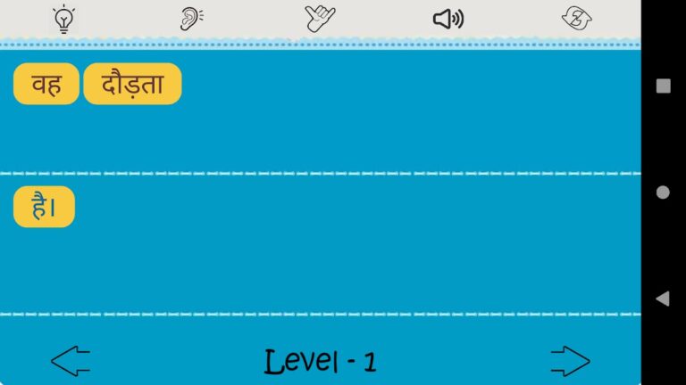 Hindi sentence वाक्य बनाओ для Android — скриншот 4